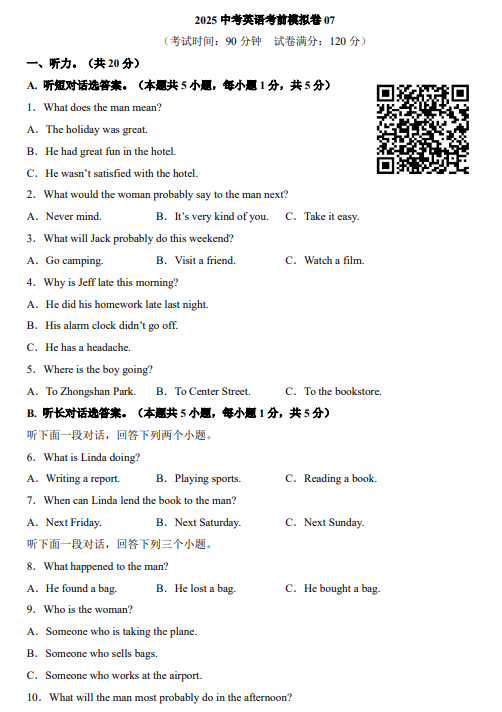 5e399dac3f6c3aaac55f7493e968595b.png 5d8c2900-579e-44d3-aa2d-c0ee2a5d248d.png
