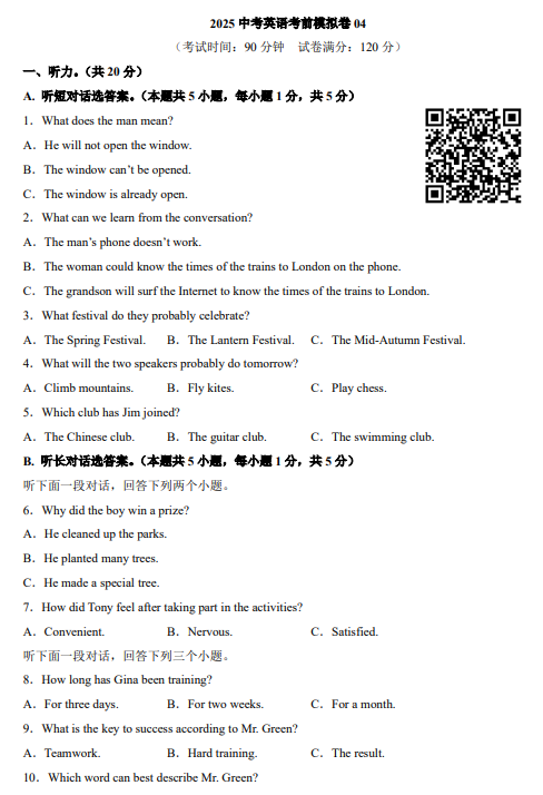 5ea29f1a212382348cc6e879eacc434e.png image.png