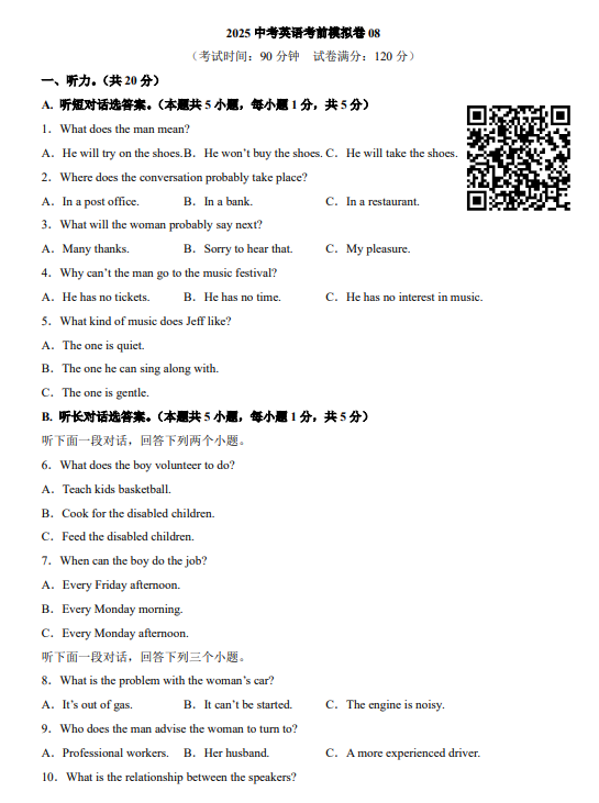 5fac8518181914c305f709e781c8ae94.png image.png