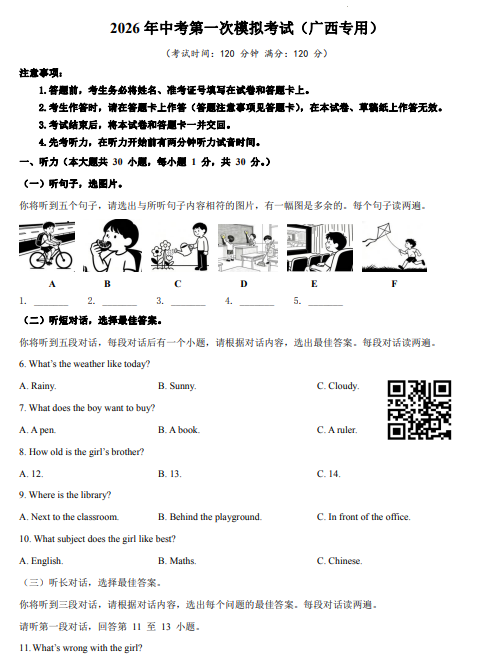 633c1169ac58a6cb03a4ddbddb483eb6.png image.png
