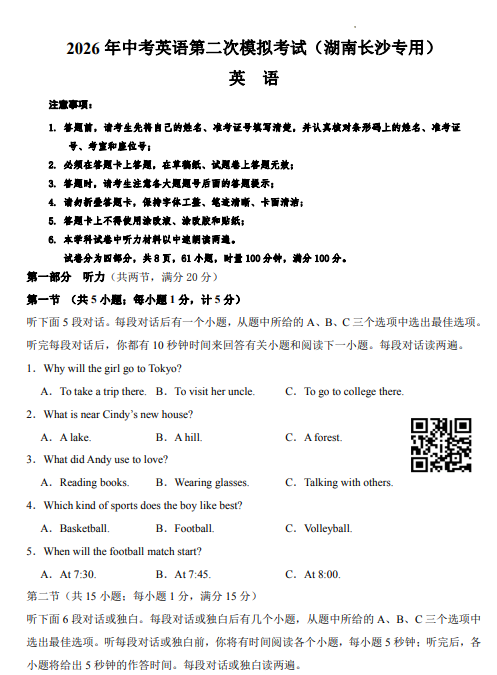 6793c812fe7fe9a9adfaa408e99a9c4c.png image.png