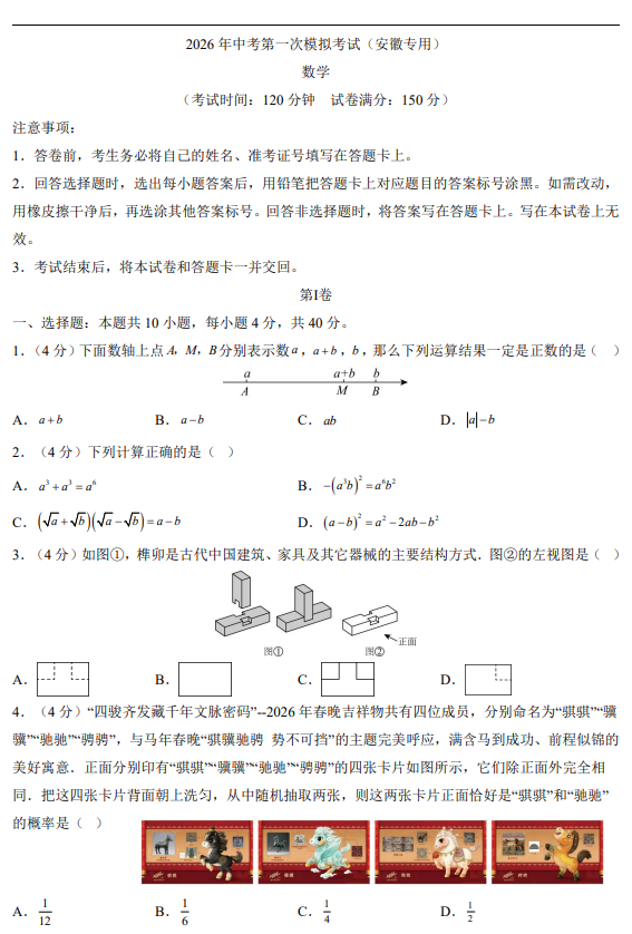 689f2175b823ad3981962a8c09da6520.png image.png