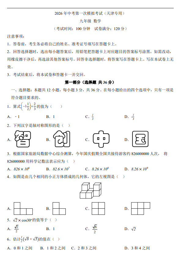 6b09cb3da633c2bca07bf393456cb4fa.png image.png
