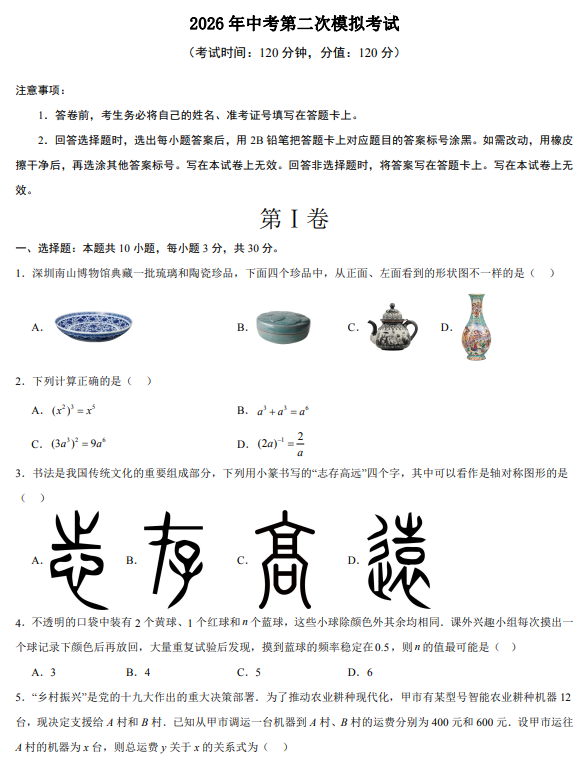 6fe12a20ae4793be079cde01606d1dd0.png image.png