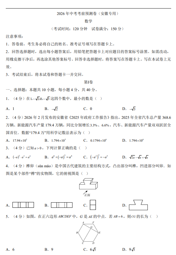 701c46842bdad74094f469643c6c4438.png image.png