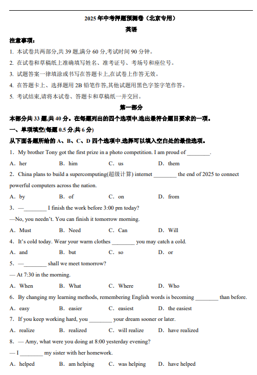 77bbb2baece9f16946c1bc5c6a29a082.png image.png