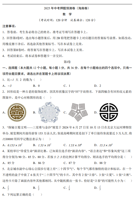 78ba80f5513cc12120f5c617828c6929.png image.png