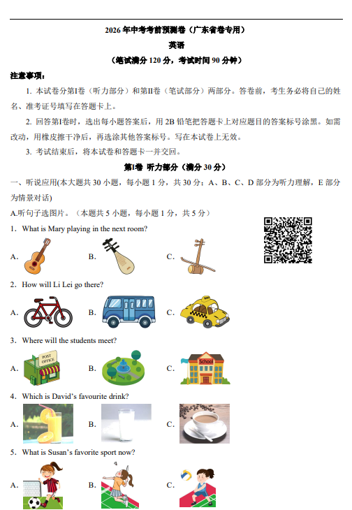7aeefaead5231edfc5173678a244e73d.png image.png