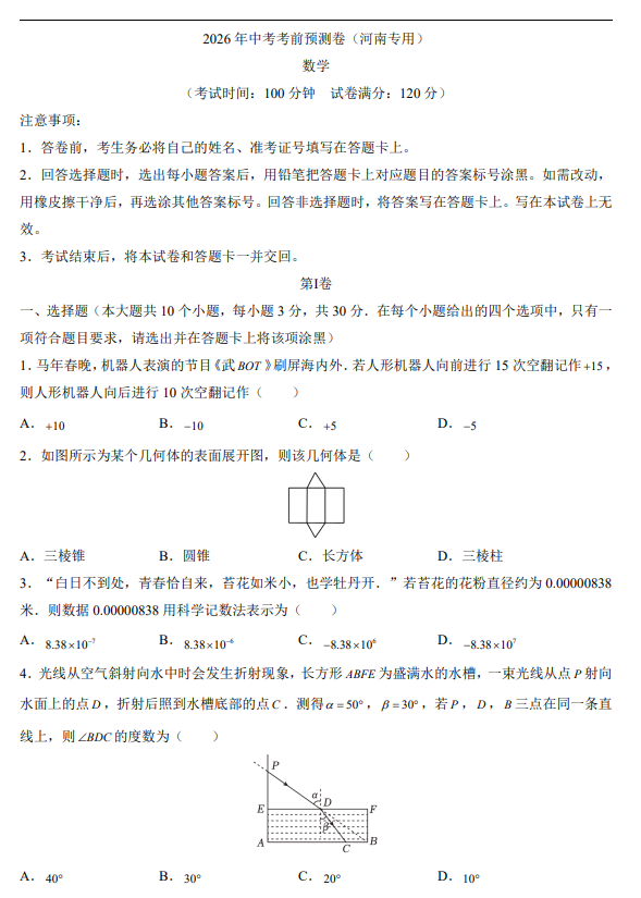 851c22c22f92602e501aa47dc6f15832.png image.png
