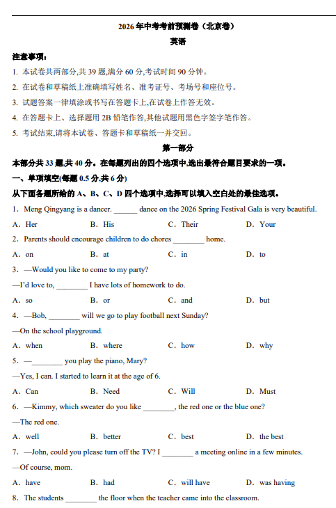 85ca15c08e2f363ec3e0df01cee2e9b6.png image.png