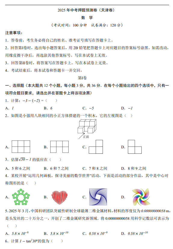 8a755e7891a3a3063187853d26bb0021.png image.png