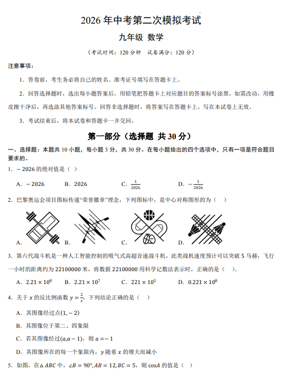 8b2bbdad0ba359adbb7e15b51ba20db8.png image.png