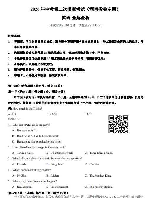 8d0570bc6e2d837aff1b8c4045c86af1.png image.png