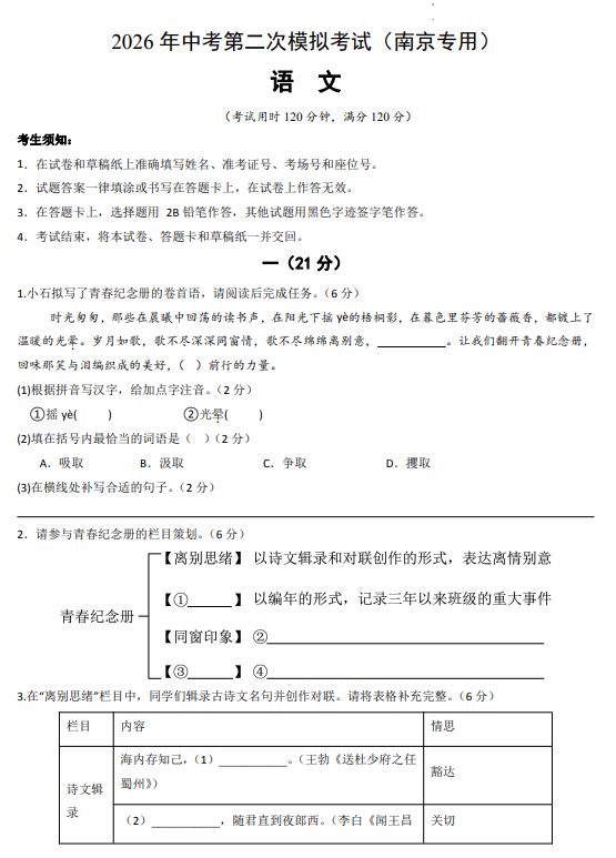 8e24bb12aa56eca1b255898357c3f435.png image.png