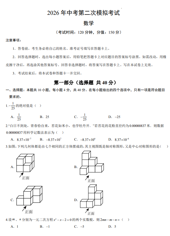 8e85062bdede33f51d47348aa5e3791b.png image.png