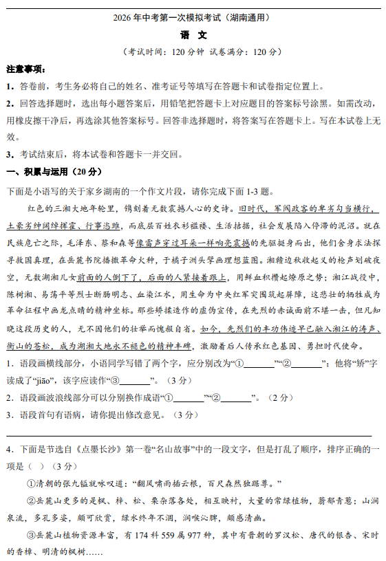 8ed07018be19afae5239a4df4722c126.png image.png