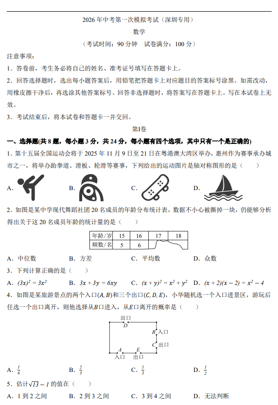 8f0625bd3e9b8983ae8eb212e4cbb8b0.png image.png