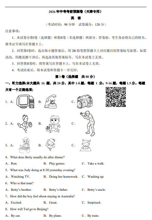 8f297aad0b9d24078ec2a8a2d5ea2f6e.png image.png