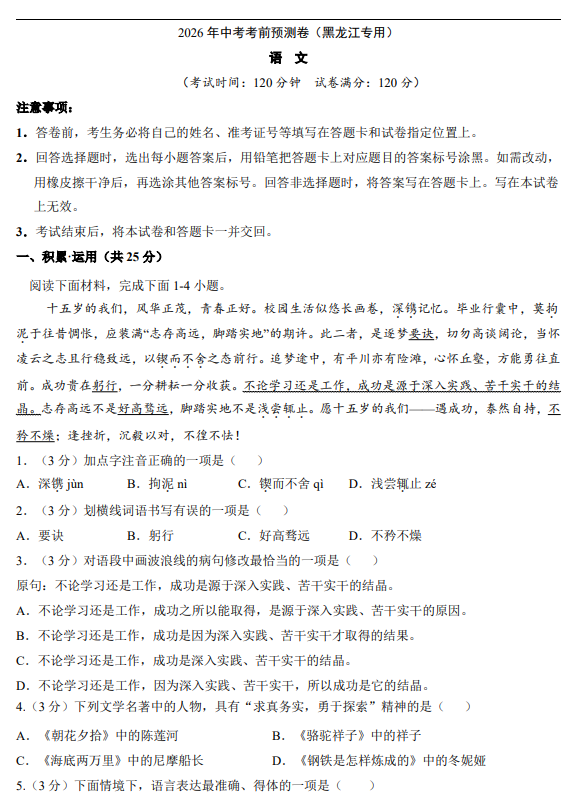 8f5fd46fccb3c71ac8cc6eb709858404.png image.png