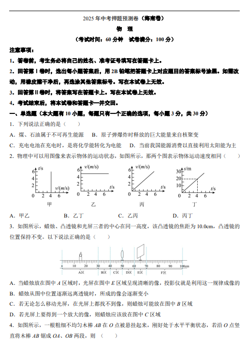 8f8b29308bbec7a23ee0465983669d1f.png image.png