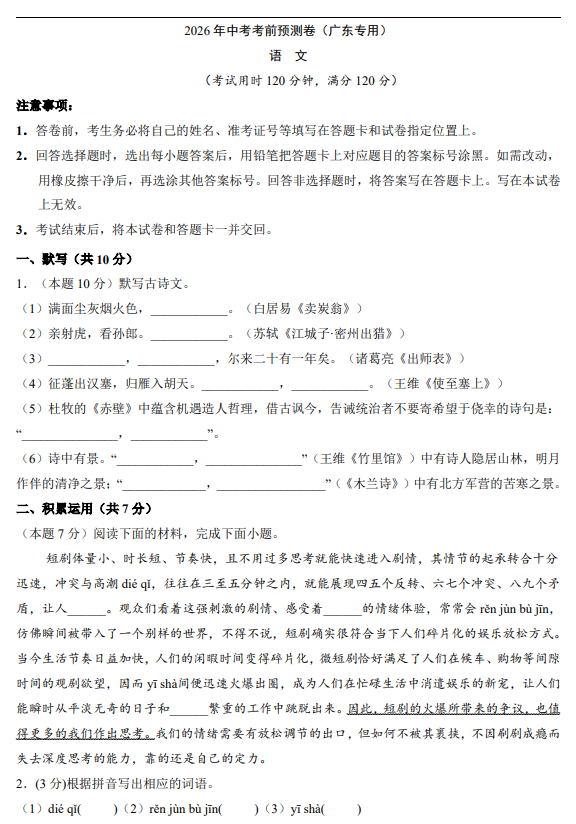 8fcb883dcf82d359f6942370ae6aae55.png image.png