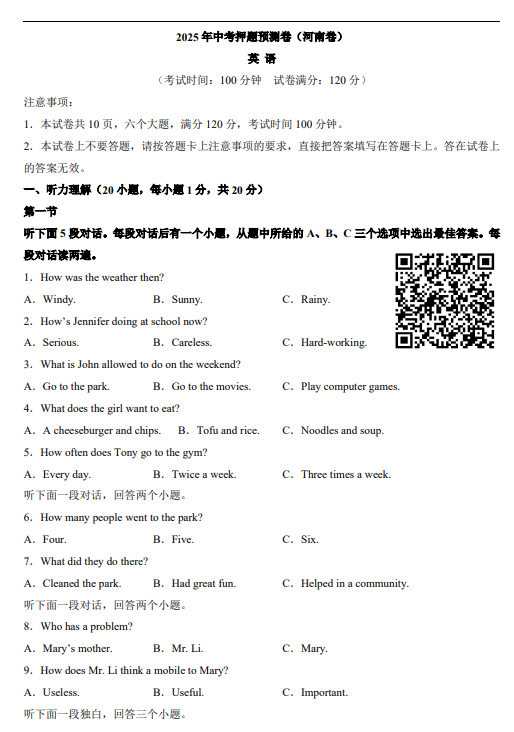 915a0ea2be0994e4078ce44552394bb7.png image.png