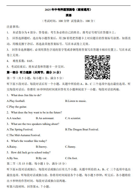 95e6e888bf18d6493c048c3589839f41.png image.png
