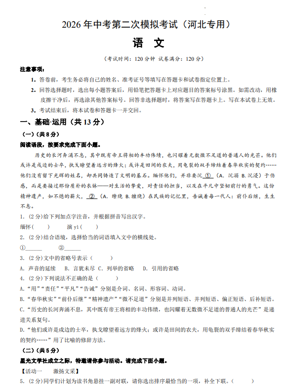 96c99d9c256b190d5de13ef34b9c4931.png image.png