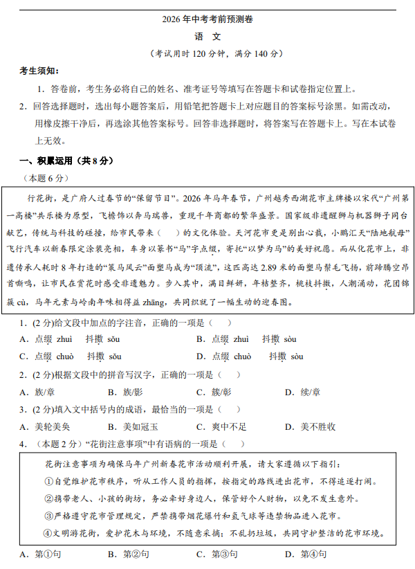 9752eee56dc25fddabc710b321025069.png image.png