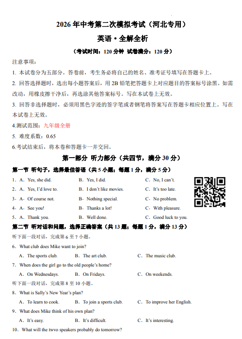 9b141f9a0154f615a85f3b3f339a2ea1.png image.png