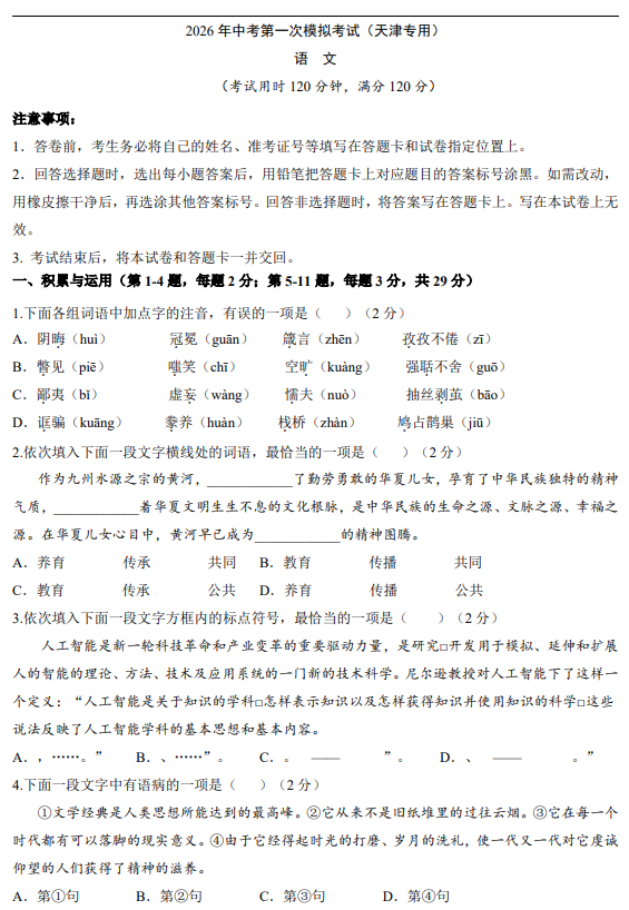 9c90adae45151bfe8f08d15670ed1c95.png image.png