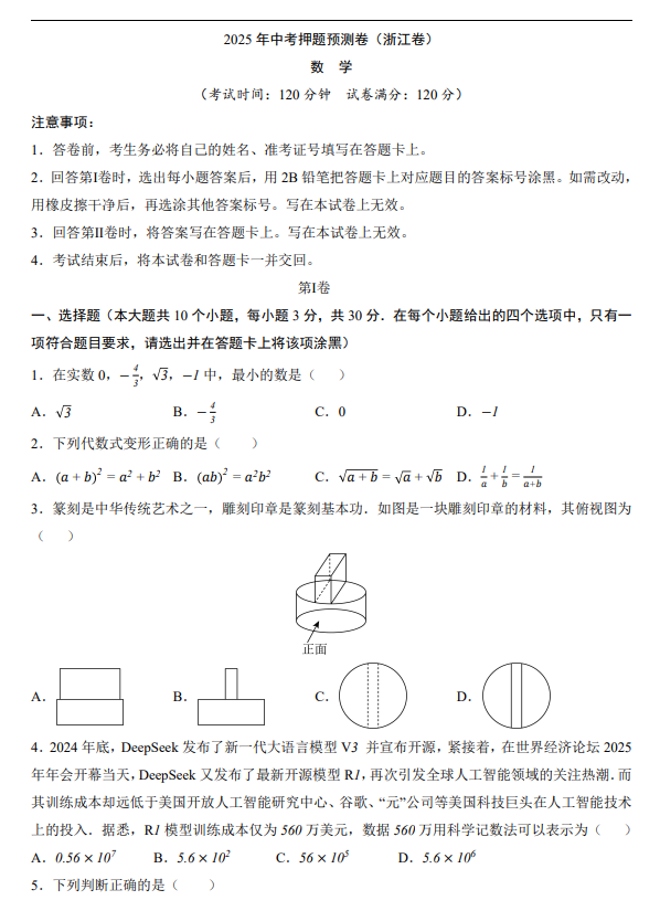 9f4f96bc6b42b880bdaf557aa9ab1ca6.png image.png