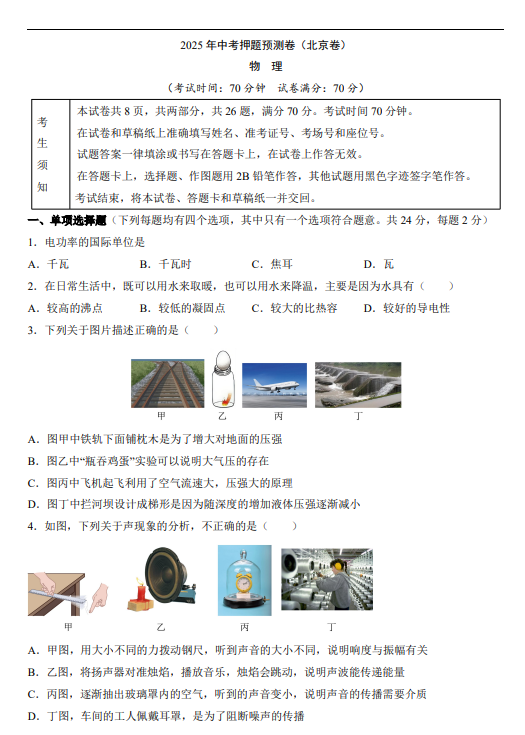 a08e81c174b55a2d1159a1919b9e09d6.png image.png