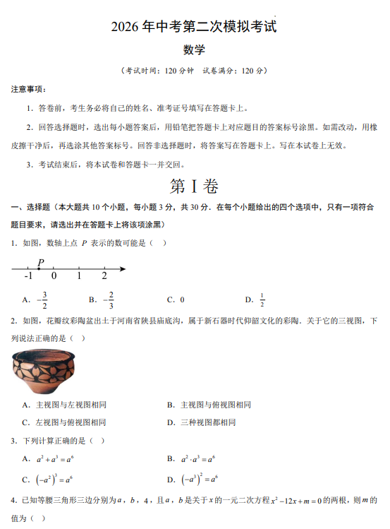 a3e9cb7098f71cc5c3dff4e673b0994b.png image.png
