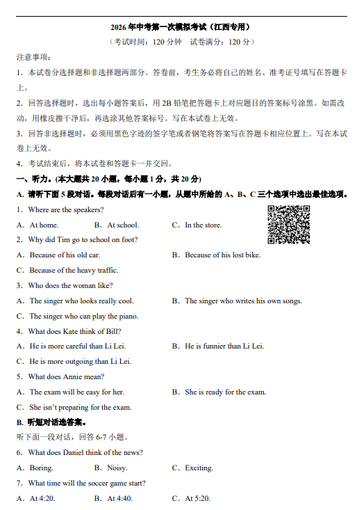 a4488dcdf1d119920109e3d751e7d56a.png image.png