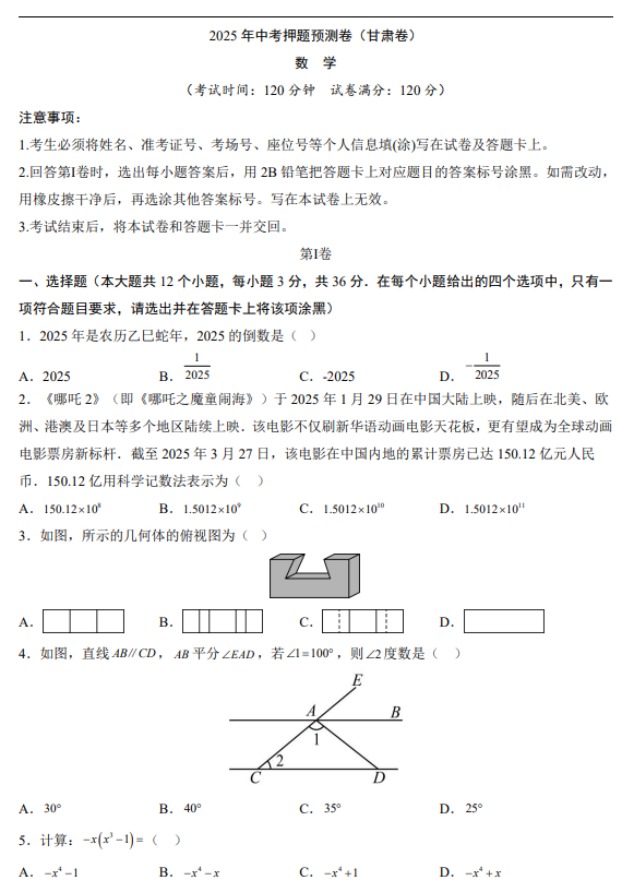 a5d6704604fc4654ed42c0d1f28894f7.png image.png