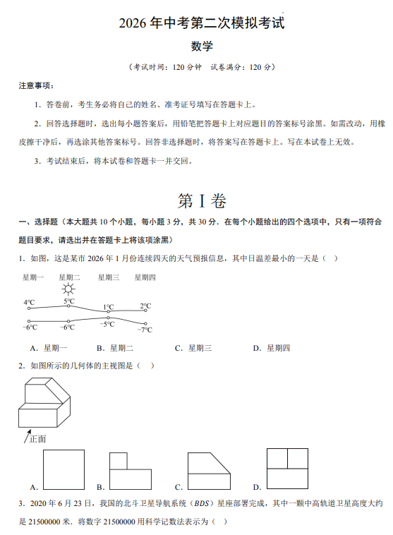 a82c508977318d6255e88c3810caf41f.png image.png