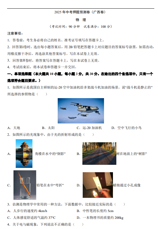 a8c587a32baaeaf4f80b3c846f092c51.png image.png