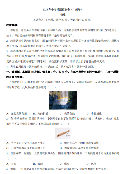 aa91d50970b46913da8bfdce0dea79de.png image.png