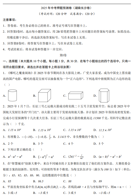 ab7e9ef39218a6f4d662c407b2f65a17.png image.png