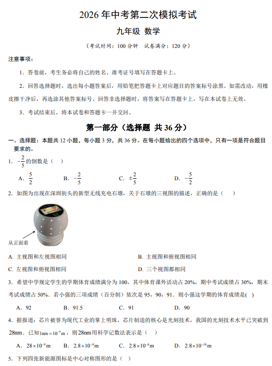 adffb9ac7e1e9aa11c37efee78bc3ff6.png image.png