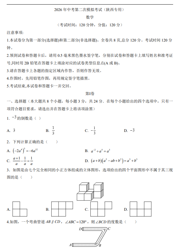 b56e39a3991e032e7c609ab651b85926.png image.png