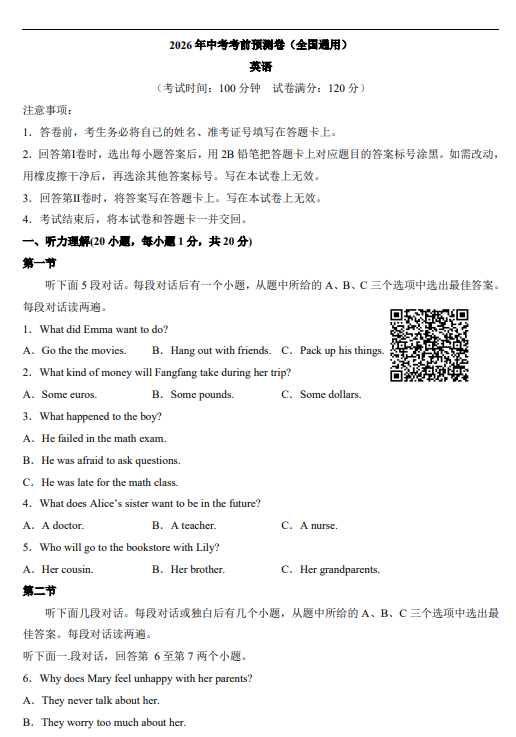 b65f959593e9ab2e26d2518192cb9303.png image.png