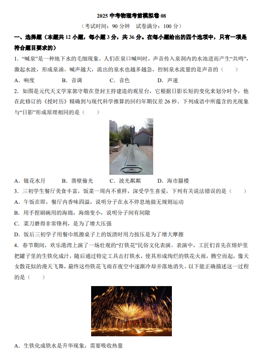 b874ecdc82f5d6fd444a516444e474f9.png image.png