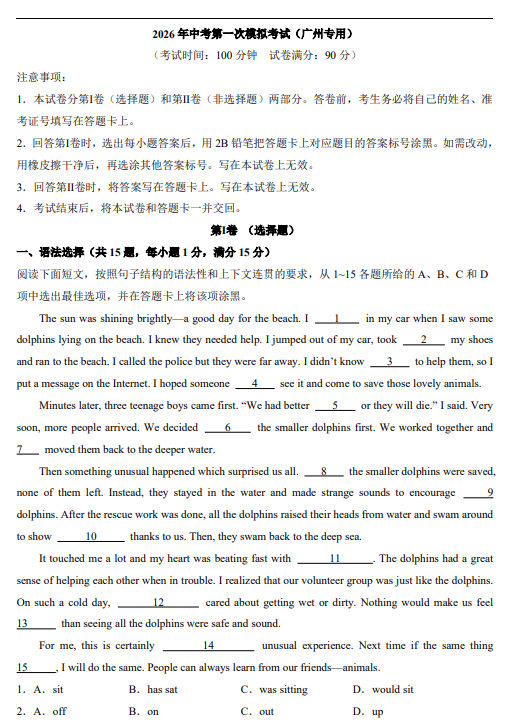 b93f0741e3d2f4318b7e6f9bb0ceee8f.png image.png
