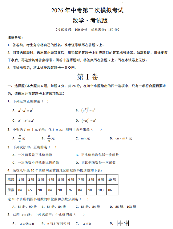 b9bf6fcf887e7f3e58e5017c647abb07.png image.png
