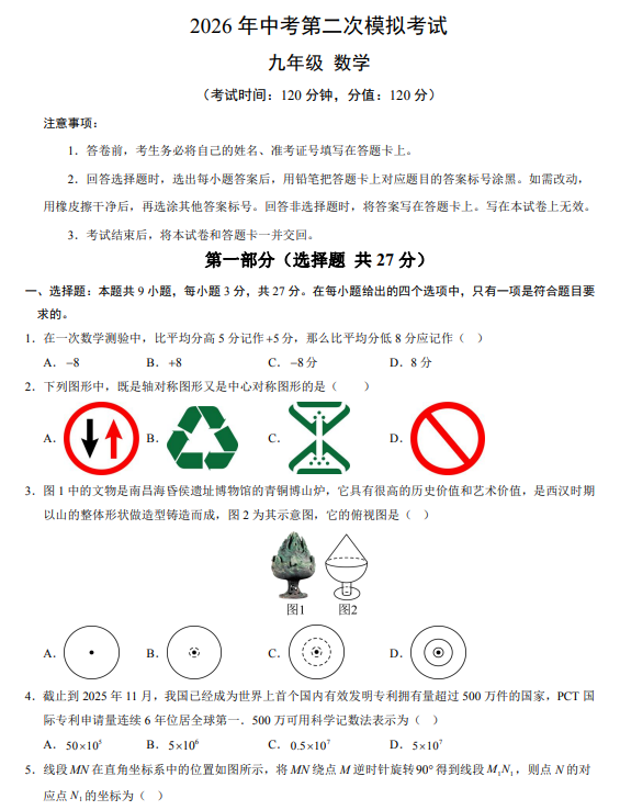 b9f7f89fbaae6c595cf1f04cb0d313c9.png image.png