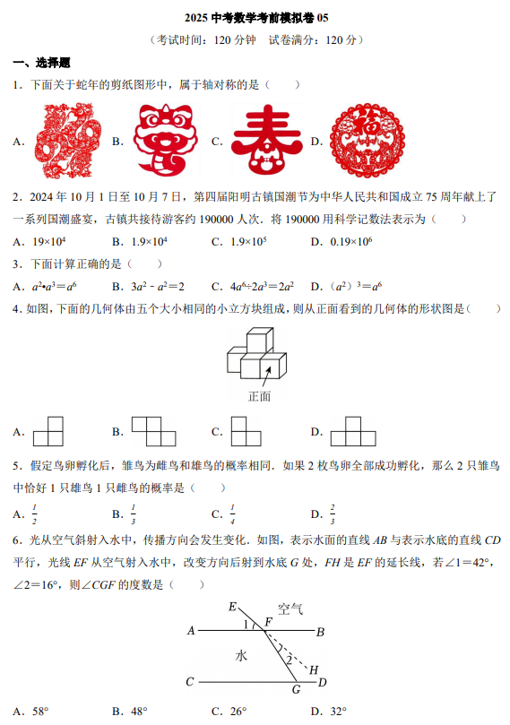 ba4fa06f0a6046b1a3e8e5ca54de005a.png image.png