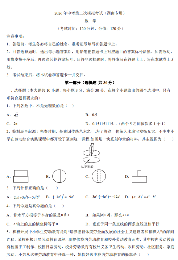 bccffd600739bb13c8fbf0d44d6a5def.png image.png