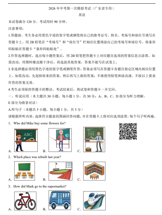 bdd4e1d0f47e1a32a0c18bece636591f.png image.png